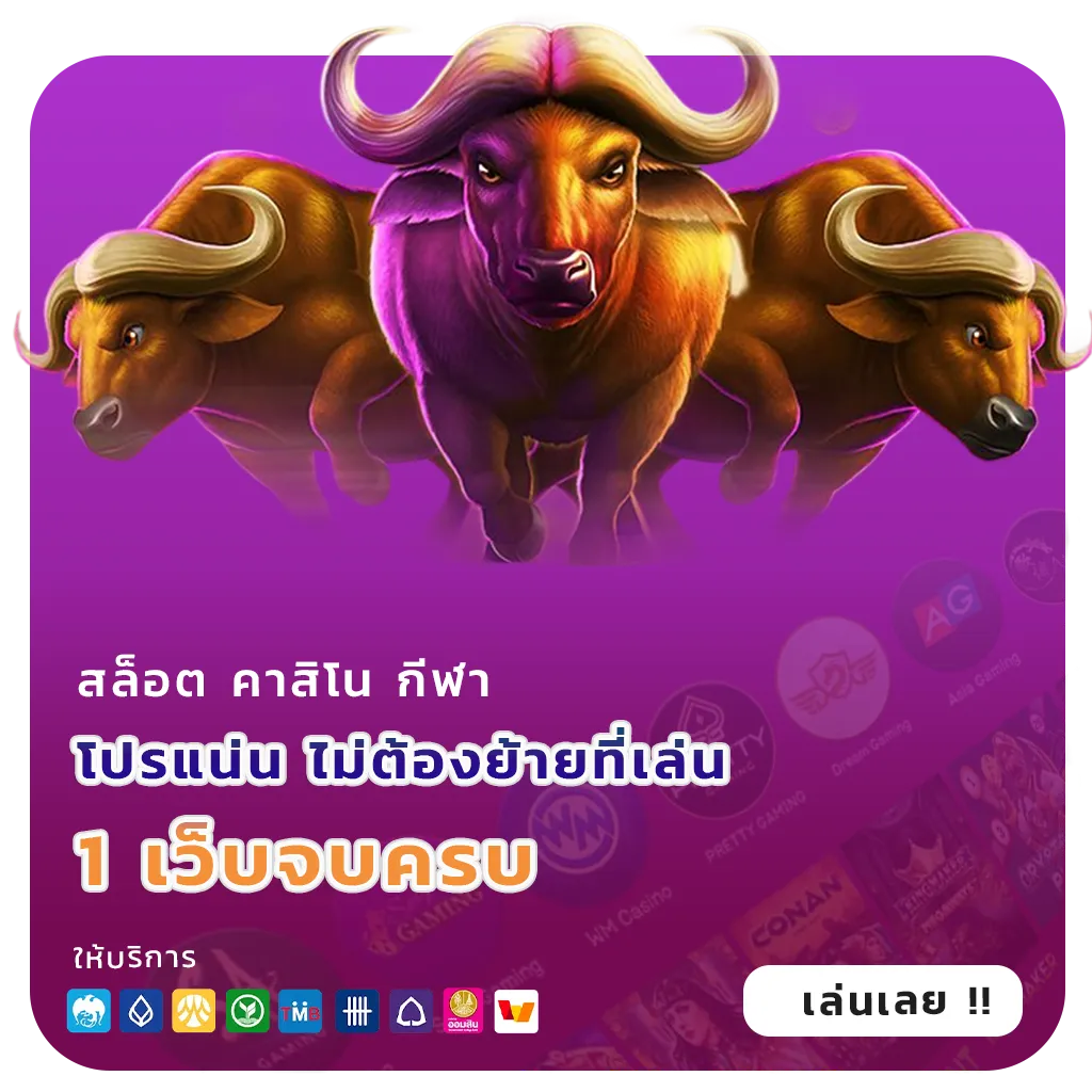 marena king ไม่มีขั้นต่ำ
