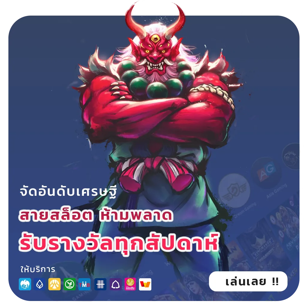 marenaking มาแรง